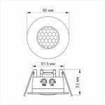 Senzor de mișcare PIR și senzor de lumină videx VL-SPR17W 1200W - imagine 4